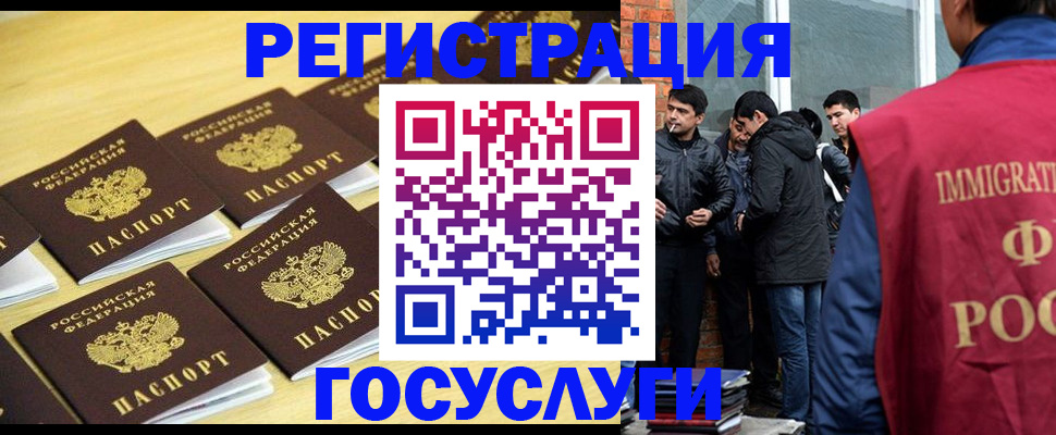 временная регистрация в квартире в Венёве