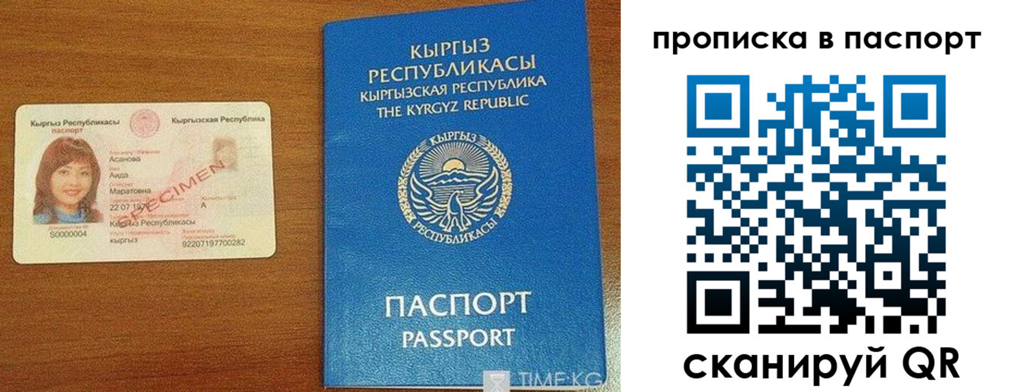 прописка гарантия в Венёве
