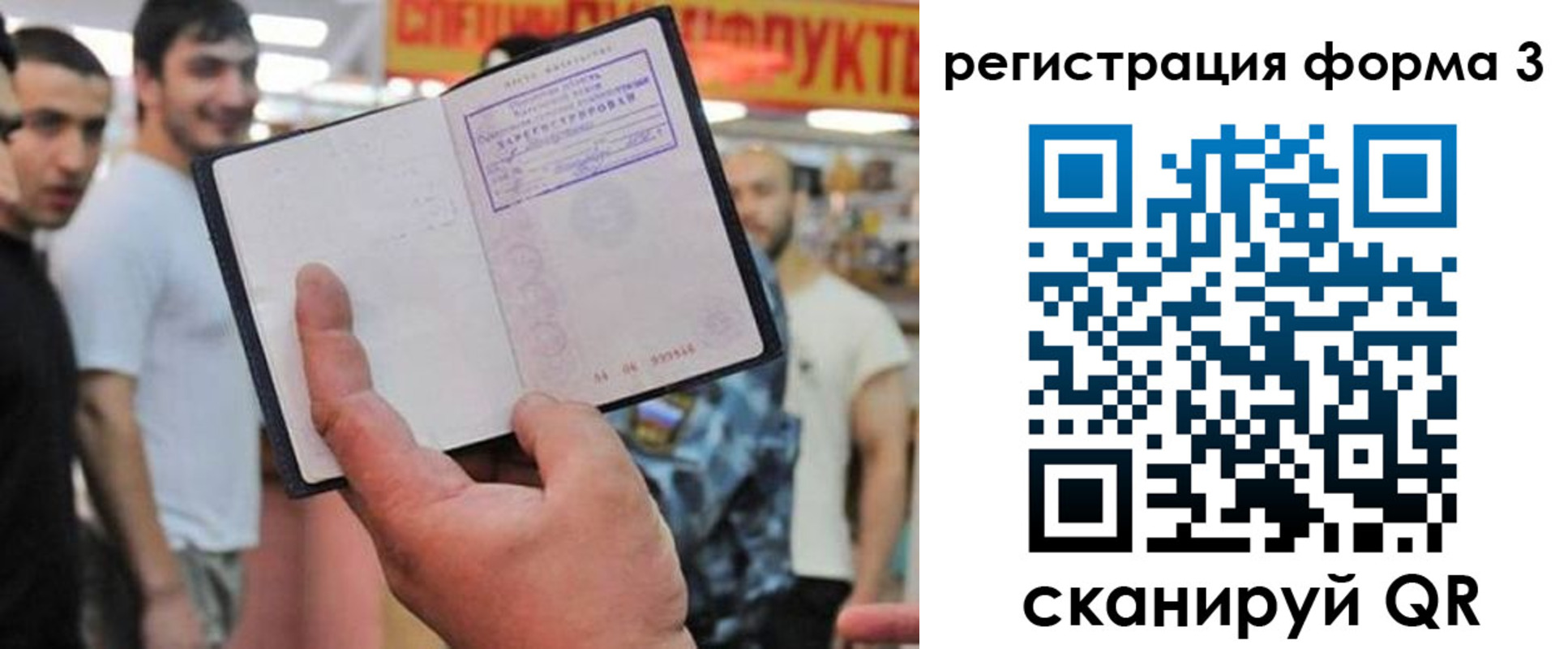 прописка поиск в Венёве