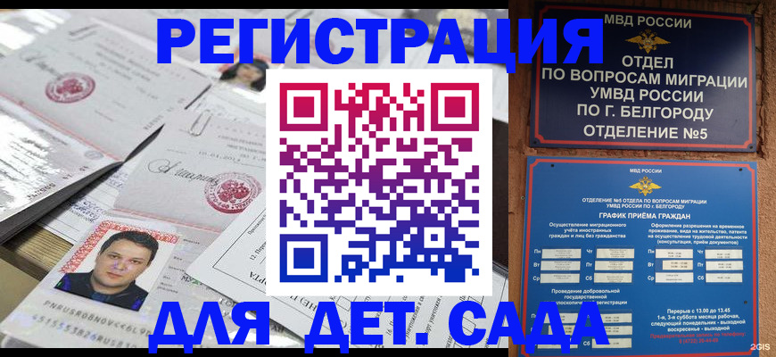 прописка от собственника в Венёве