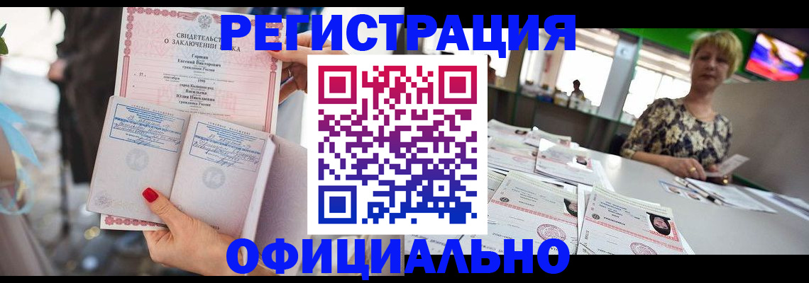временная регистрация 2025 в Венёве