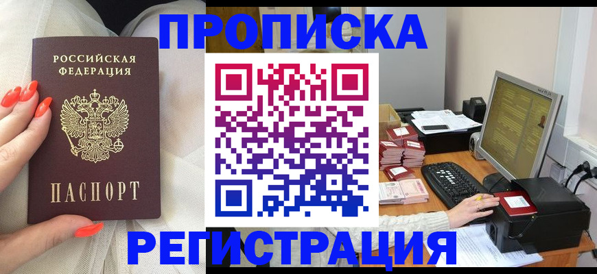 где прописаться в Венёве