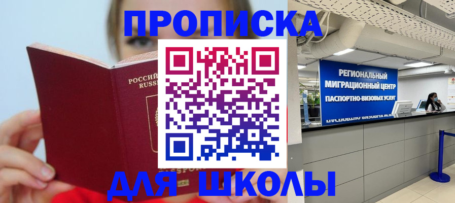 временная регистрация собственник в Венёве