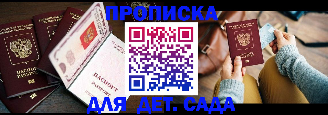 регистрация для школы в Венёве